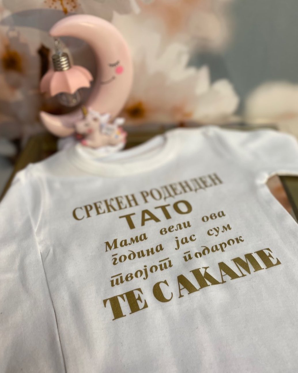 Дизајн За Маици gift4you